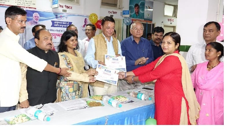 13601 families get benefit of Ayushman Bharat Scheme