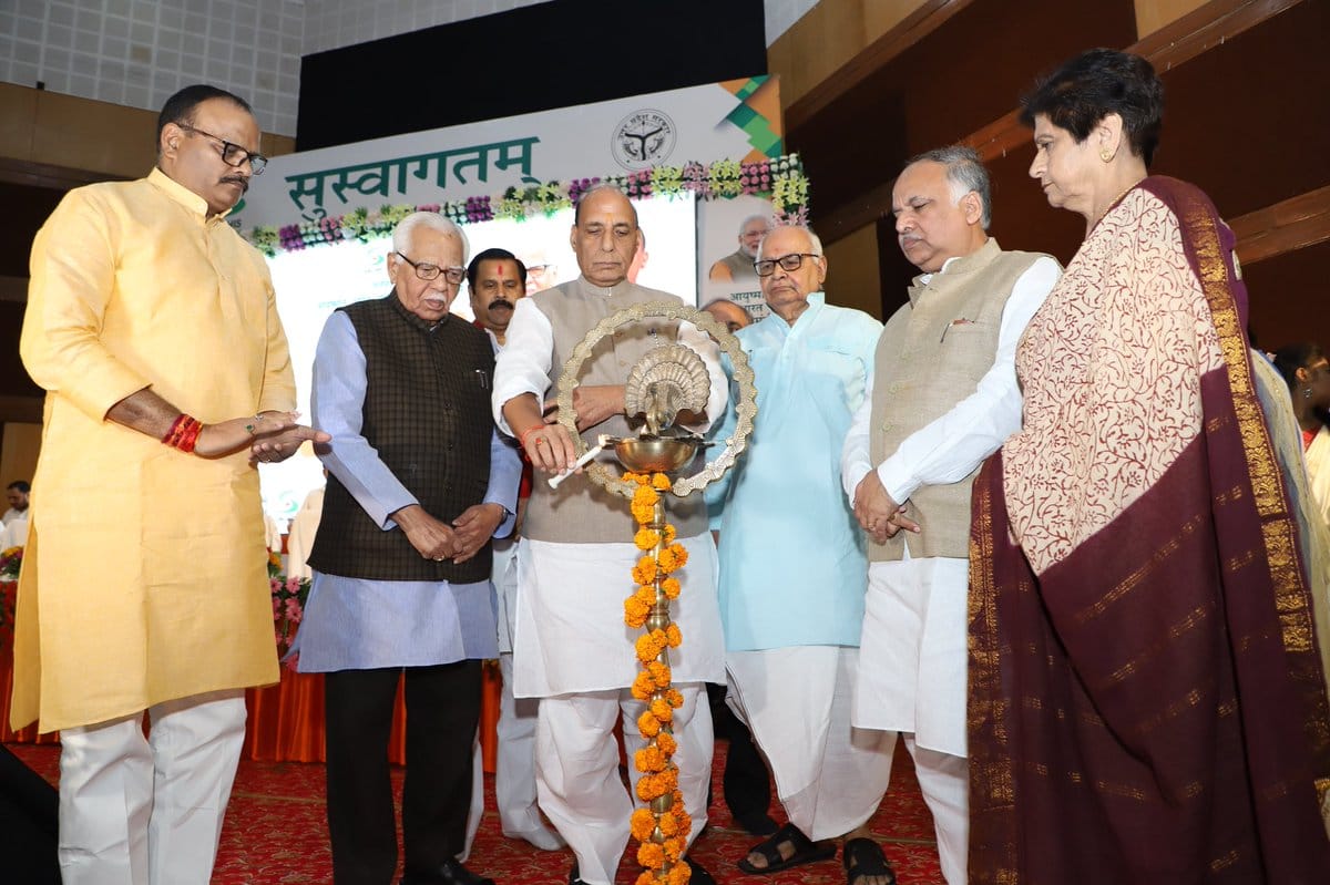 home minister rajnath singh and UP governor ram naik launched ayushman bharat yojna in lucknow