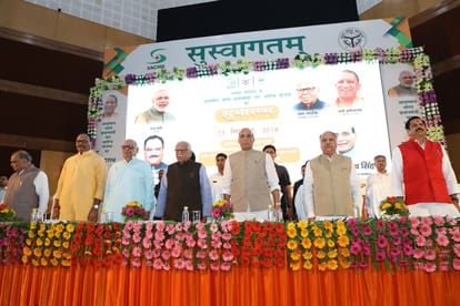 home minister rajnath singh and UP governor ram naik launched ayushman bharat yojna in lucknow