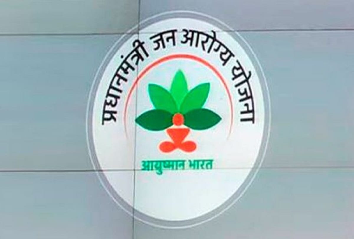 Cancer treatment under Ayushman Yojna scheme in Uttar Pradesh.