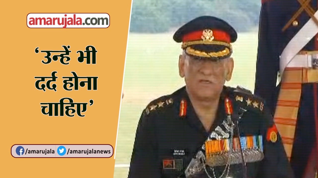 बिपिन