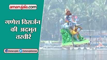 GANESH VISARJAN ACROSS WHOLE INDIA ANANT CHATURDASHI