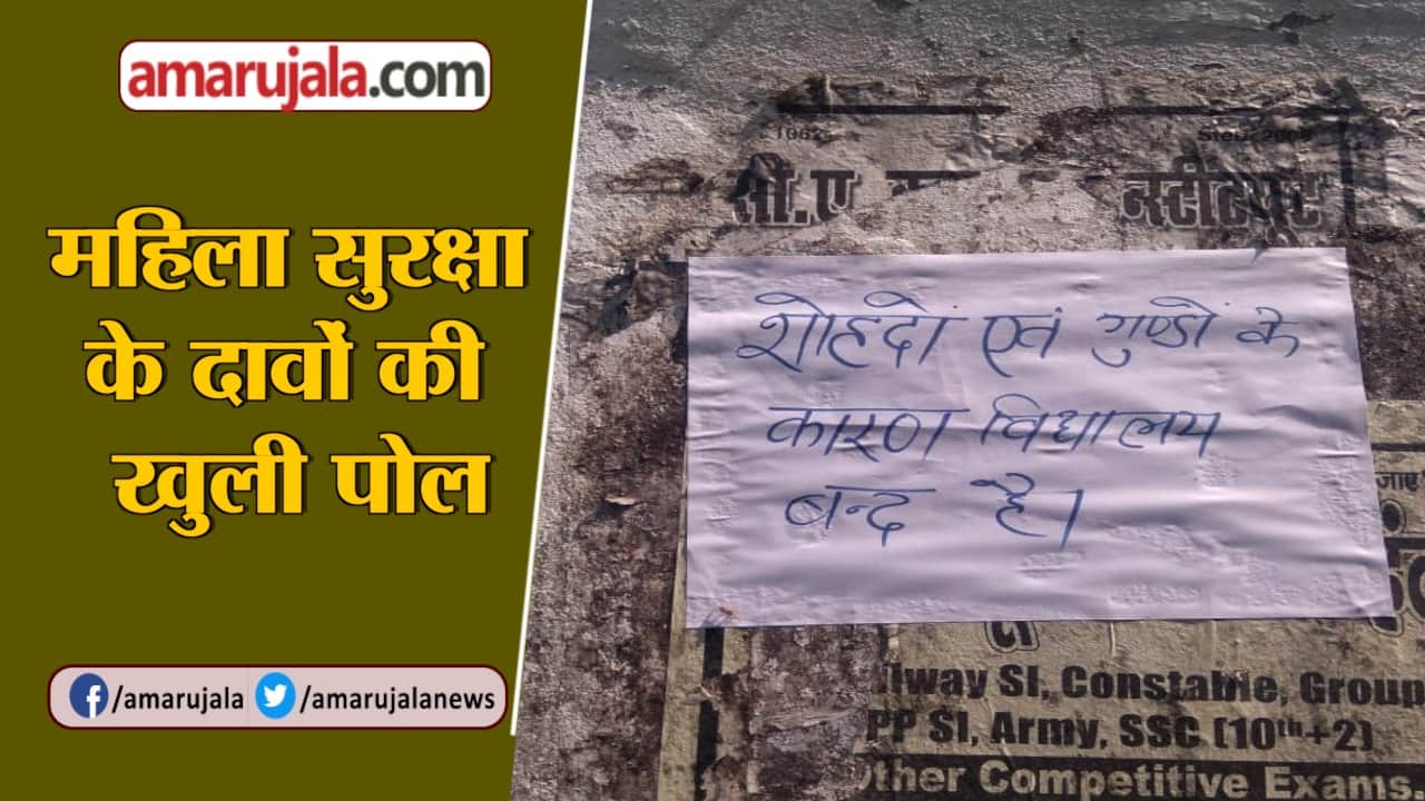 गोरखपुर