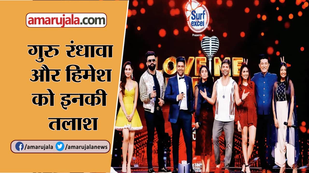 गुरु रंधावा