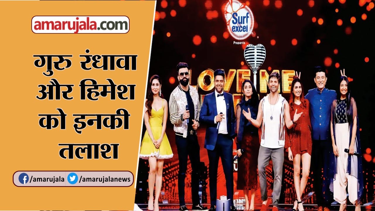 गुरु रंधावा