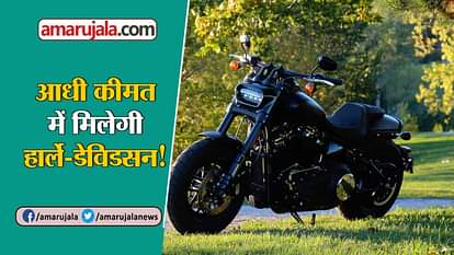 HARLEY DAVIDSON ORIGINALS PRE USED MOTORBIKE SEGMENT BUSINESS INDIA