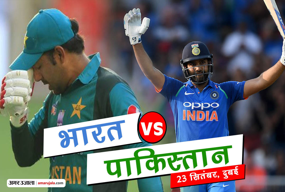 Asia Cup 2018: India vs pakistan, When, Where and How to watch live streaming on net