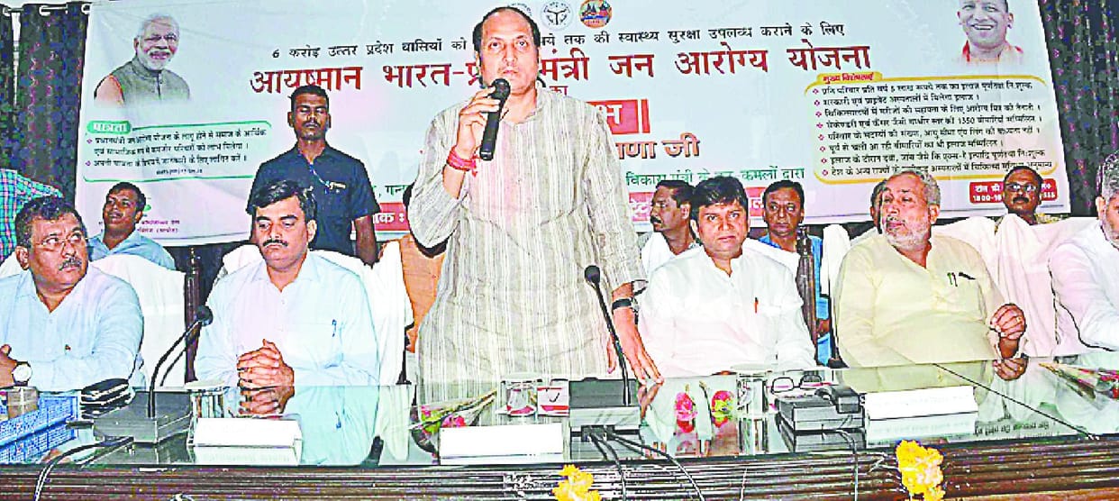 Appropriate treatment will be available on sickness : rana