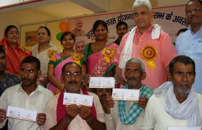 minister manoj sinha release dak ticket on saint gani nath maharaj