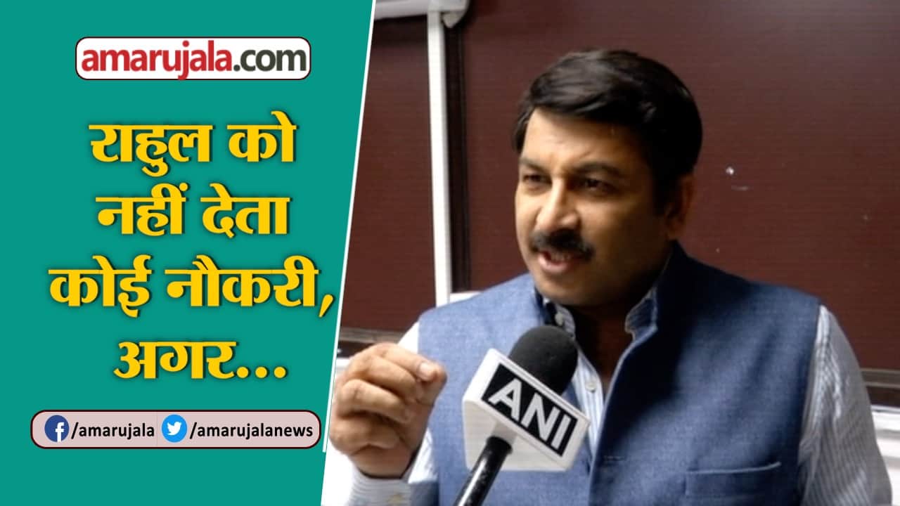 मनोज तिवारी