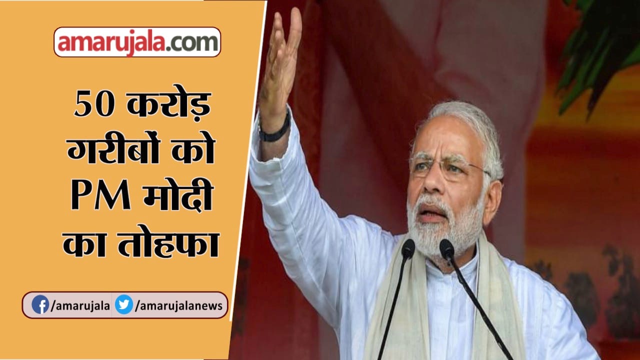 narendra modi good