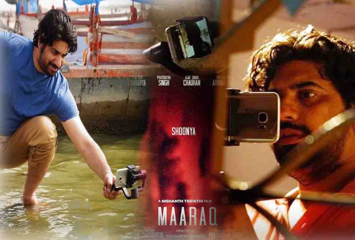 feature film made by Mobile