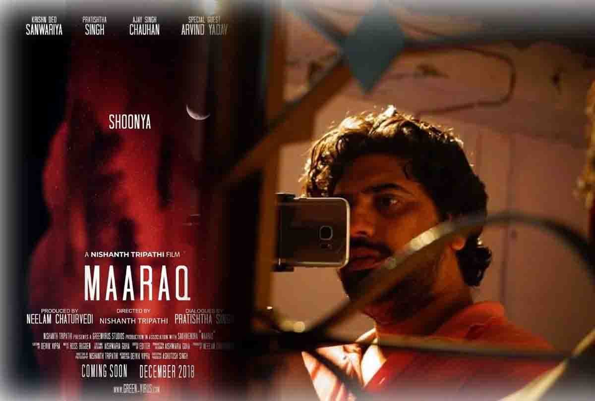 feature film made by Mobile