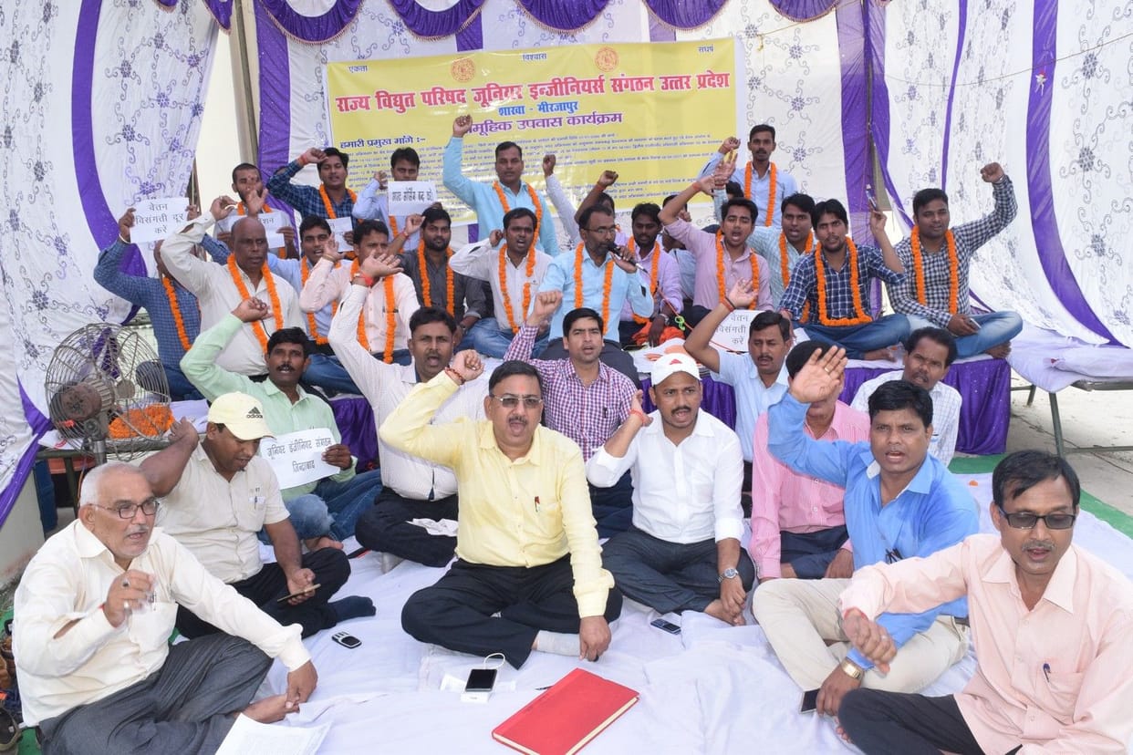 मांगों को लेकर इंजीनियर्स संगठन ने किया सामूहिक उपवास