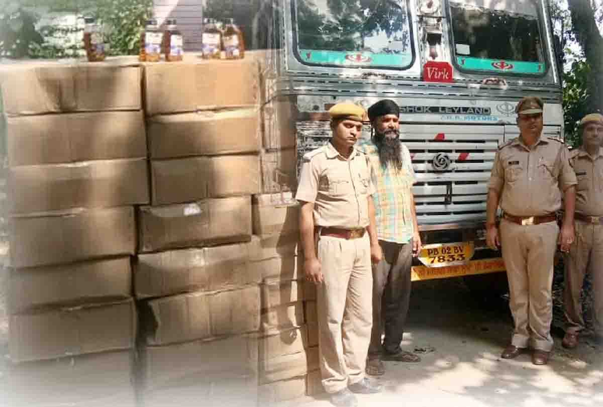 UP police caught  illegal liquor worth 11 lakh