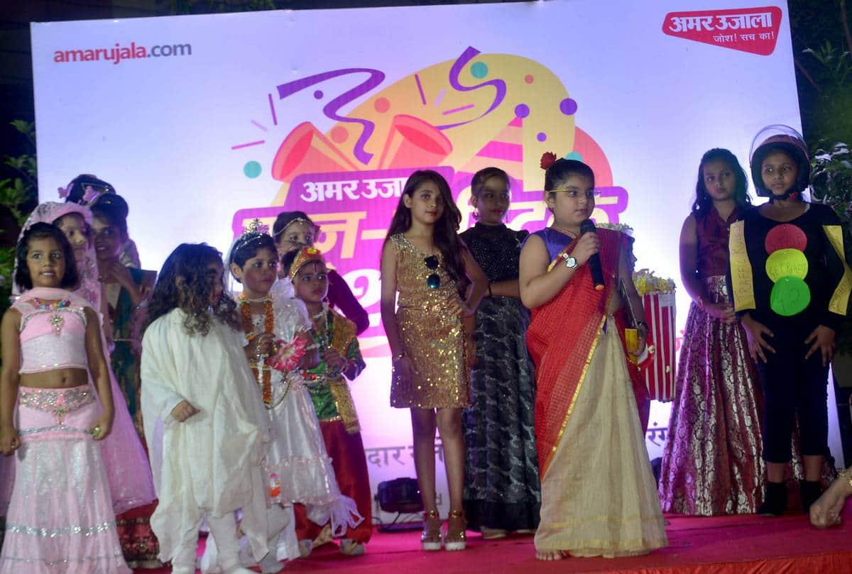 Amar ujala organised fun tastic evening in varanasi