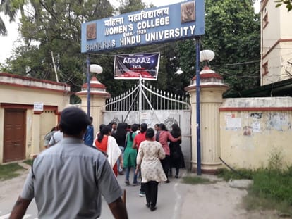 BHU girls and students protest each other for last year lathi charge