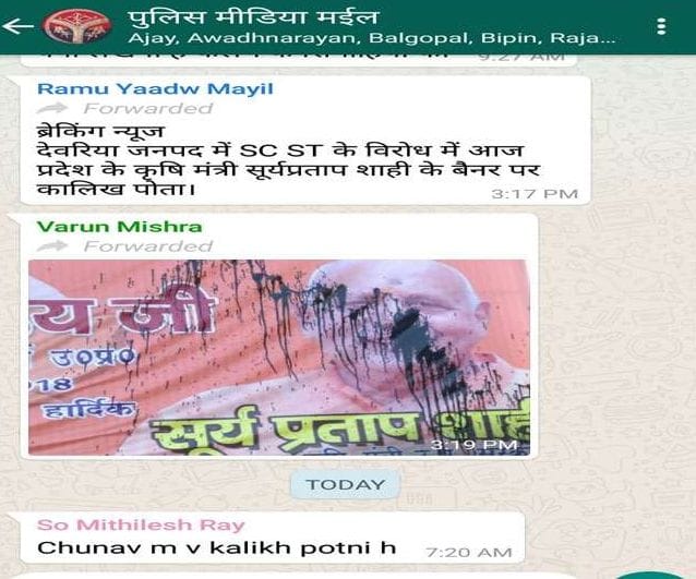 मंत्री की तस्वीर पर एसओ की टिप्पणी से हंगामा