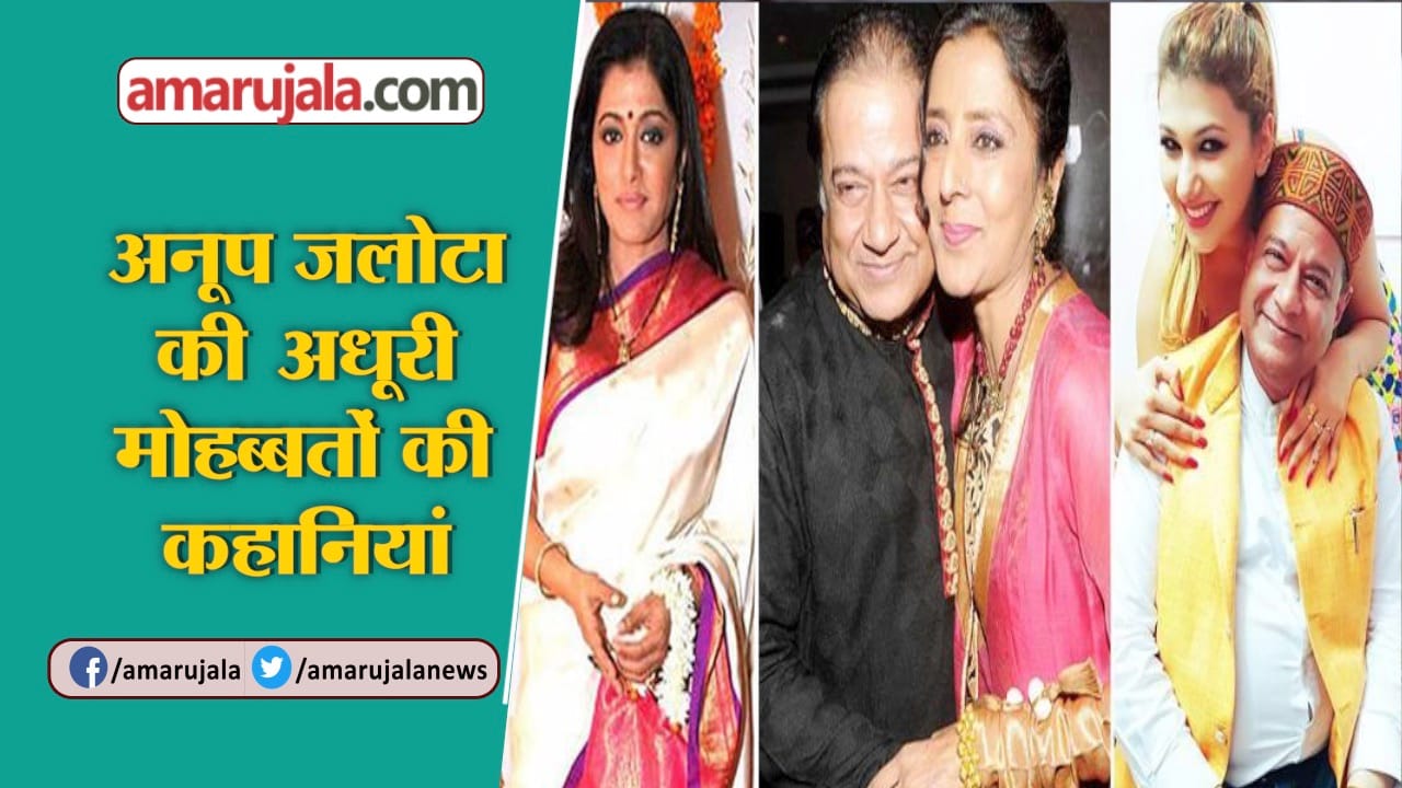 अनूप