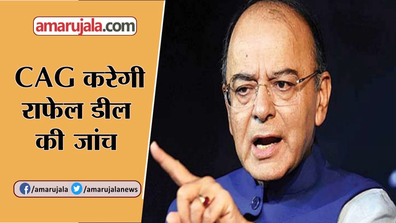 ARUN JAITLEY