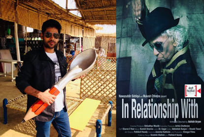 Ashish Aryan's film t for tajmahal won two awards in Washington