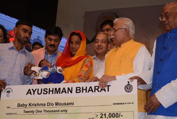 CM Manohar Lal inaugurates Ayushman Bharat Scheme in Haryana