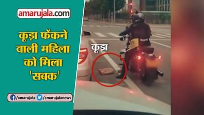 CHINA WOMAN THROWS GARBAGE ON ROAD AT RED LIGHT WOMEN BIKER DUMPS ALL BACK TO HER CAR