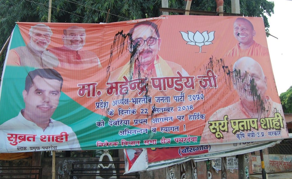 ink spread on cm and ministers photo