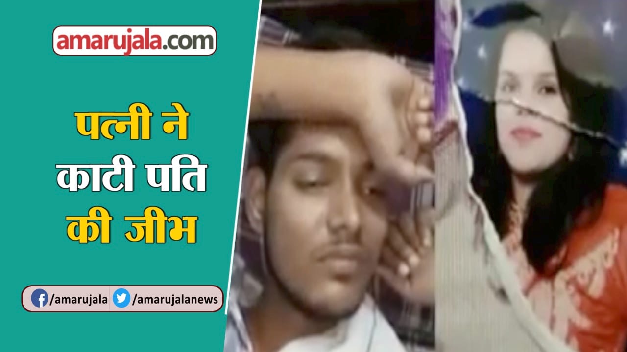 क्राइम