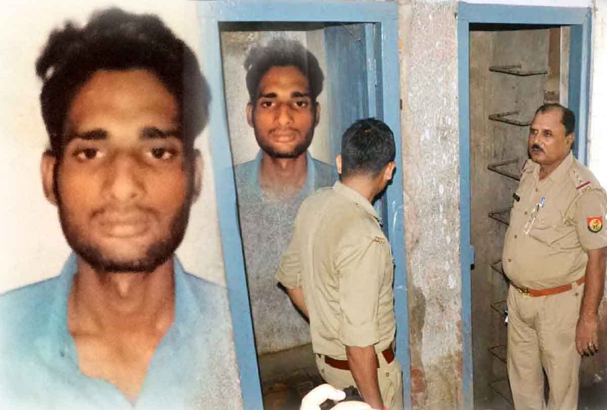prisoner run away from Police custody
