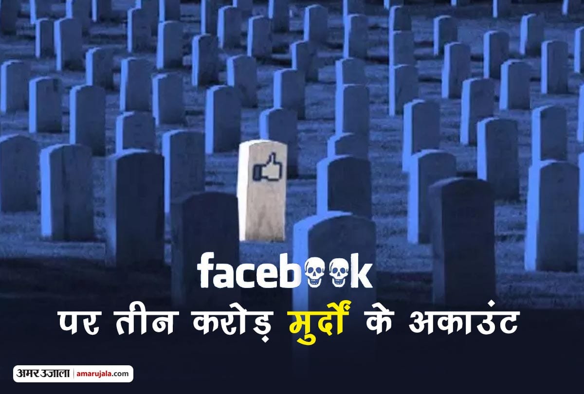 Facebook has 30 million accounts of dead people and we are still talking to them