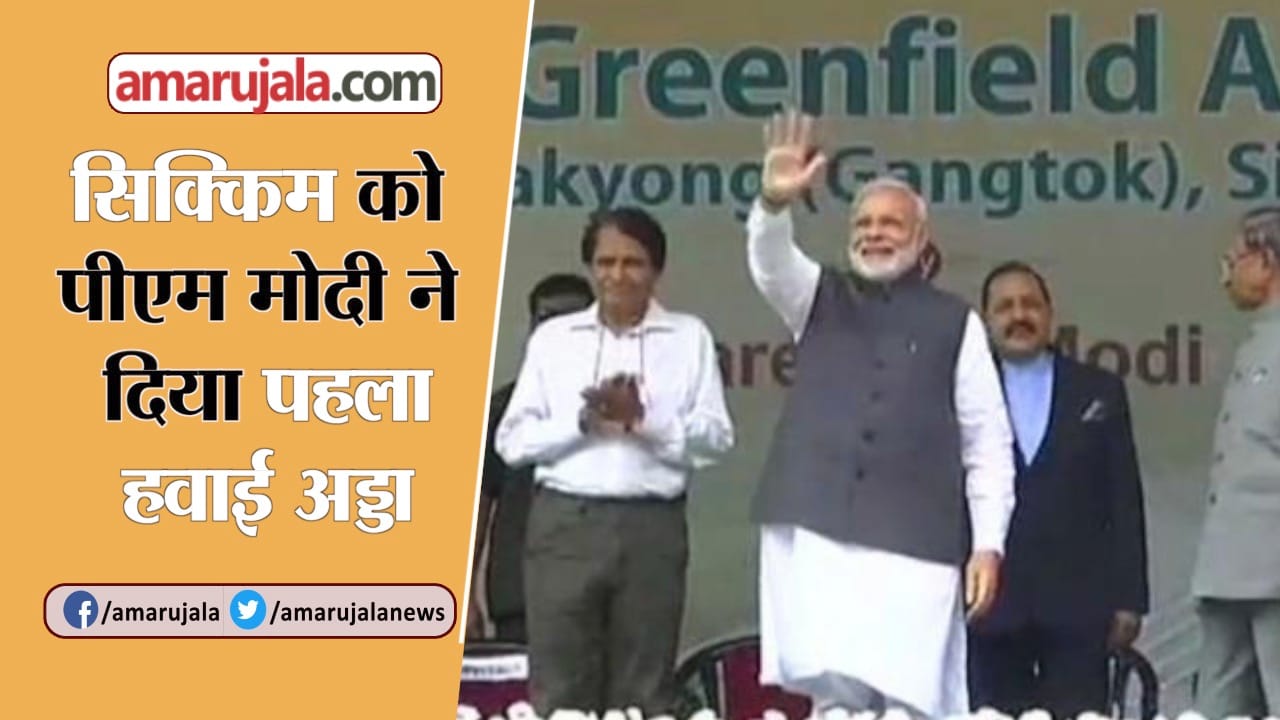 INDIA NEWS