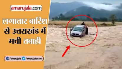 Watch: Tractor rescues car from washing away in Uttarakhand