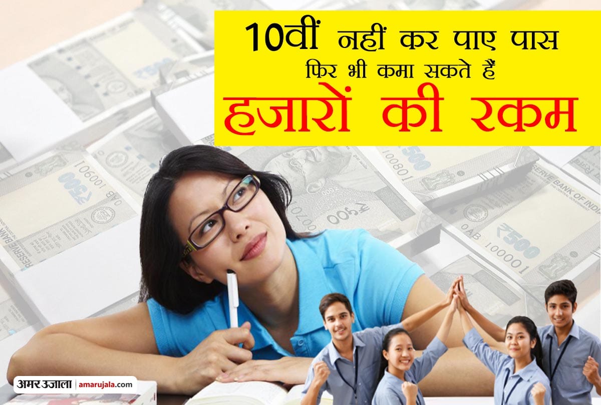 golden chance for youth in this field know how to apply