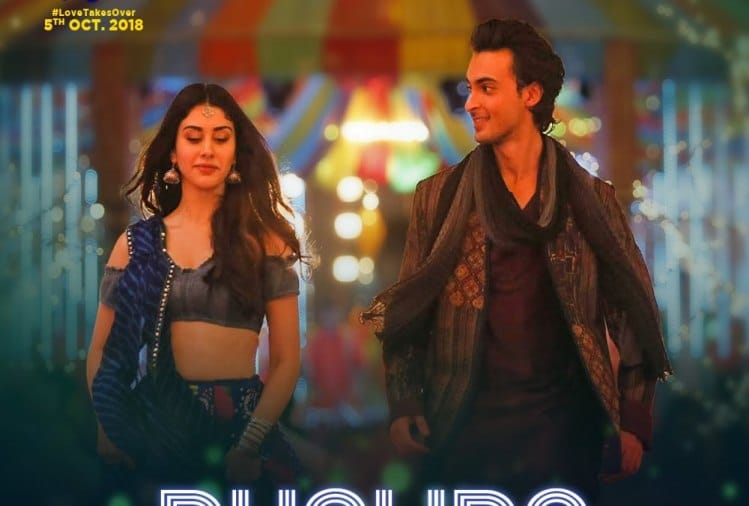 aayusha sharma film loveyatri new song dholida release