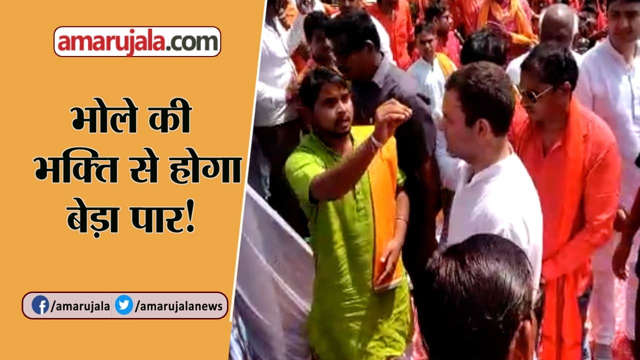 राहुल गांधी