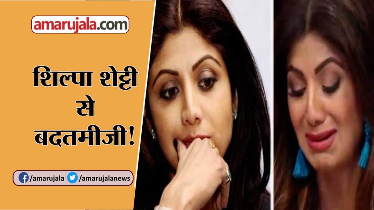 शिल्पा शेट्टी