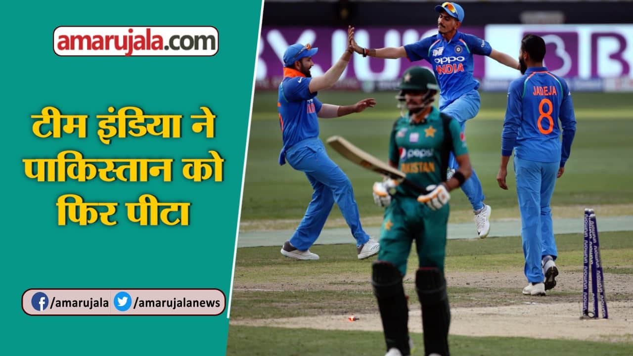 टीम इंडिया