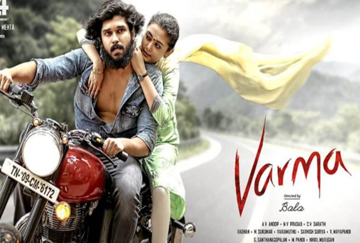 Vikram son Dhruv will debut with Varma teaser out