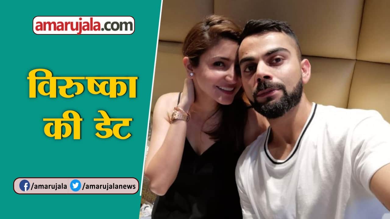 VIRUSHKA