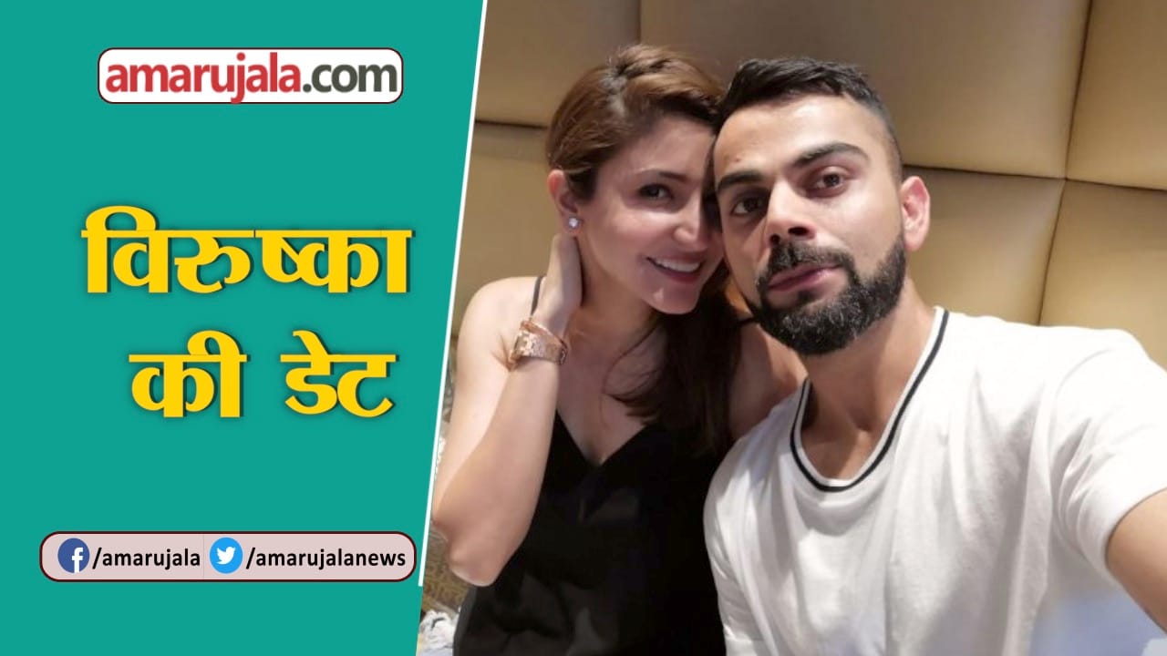 VIRUSHKA