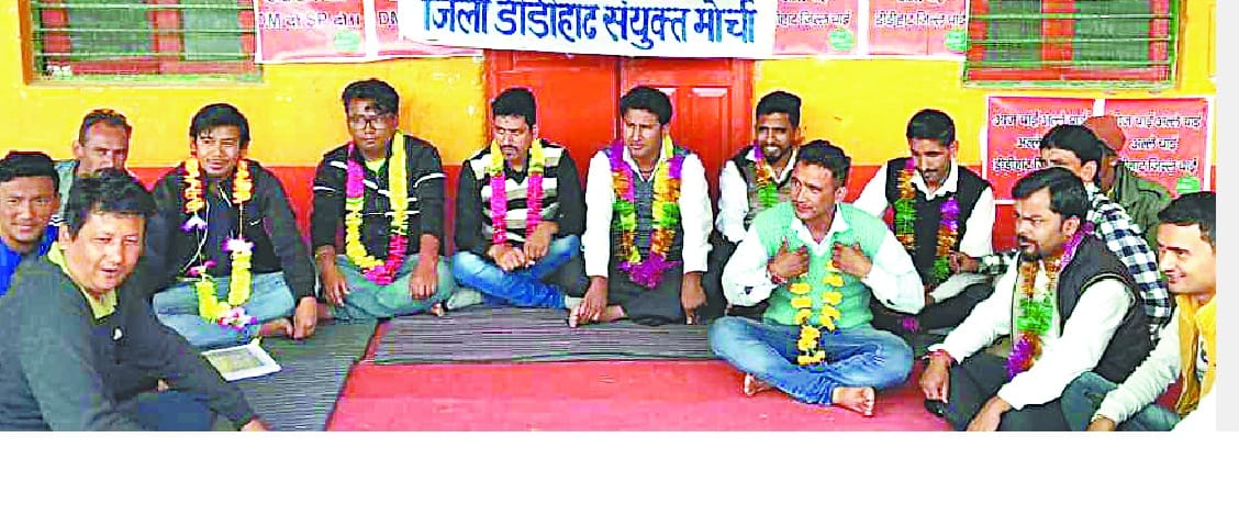 Demand for district demand