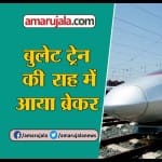 INDIA NEWS