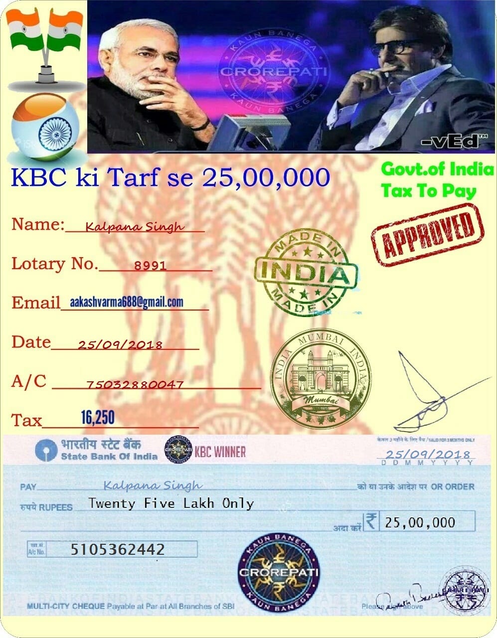 केबीसी का विजेता बताकर 16 हजार की ठगी