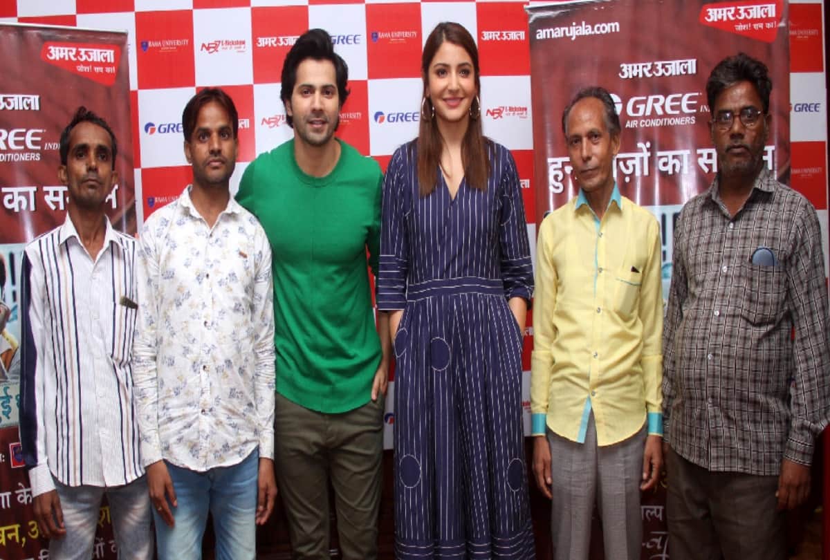 amar uajala felicitation to skilled by varun dhawan and anushka sharma