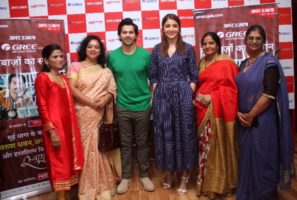 amar uajala felicitation to skilled by varun dhawan and anushka sharma