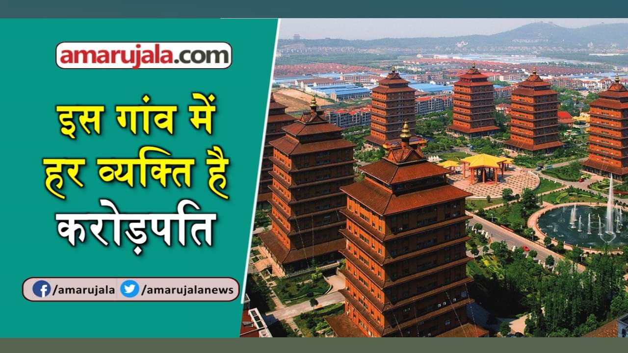 प्रतीकात्मक तस्वीर