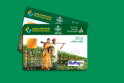 Fake farmer credit card fraud in unnao
