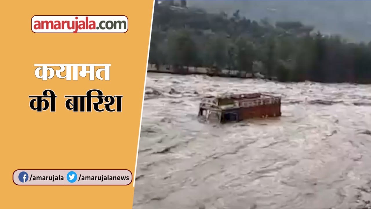 बारिश