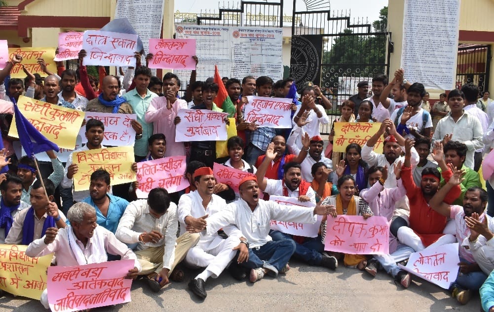 विश्वविद्यालय गेट पर छात्रों ने दिया धरना
